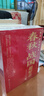 四大名著(zhù)原著(zhù)正版全套4冊京東正版圖書(shū) 精裝完整無(wú)刪減有聲伴讀西游記紅樓夢(mèng)三國演義水滸傳青少年版 初高中生無(wú)障礙閱讀白話(huà)文言文五下七年級上冊課外閱讀必讀高一書(shū)籍 中國古典文學(xué)老師推薦中小學(xué)教輔書(shū)單 曬單實(shí)拍圖