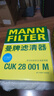 曼牌（MANNFILTER）空調濾清器空調濾芯格CUK28001M蒙迪歐銳界金牛座MKX飛行家航海家 曬單實(shí)拍圖