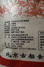 古船面粉富強粉10斤中筋小麥粉 饅頭粉餃子粉包子粉烙餅烘焙家用面粉 曬單實拍圖