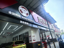 美孚（Mobil）超金保養單次卡 ESPX2 0W-20 C6 5L 含機油+機濾+工時(shí) 新加坡原裝 曬單實(shí)拍圖