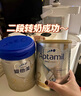 愛他美（Aptamil）白金澳洲版 較大嬰兒配方奶粉 2段(6-12月) 900g 3罐箱裝 曬單實(shí)拍圖