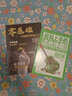 零基礎學(xué)吉他彈奏快速入門(mén)2021新版 吉他教程書(shū)籍指彈吉他曲譜教材 吉他初學(xué)者入門(mén)教程書(shū)自學(xué)吉他教學(xué)吉他譜集吉他譜流行歌曲 曬單實(shí)拍圖