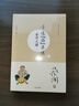 蔡瀾尋味世界系列：尋味“南”半球·食肆無疆 曬單實拍圖
