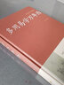 多用易學(xué)萬(wàn)年歷老黃歷書(shū)籍附1900-2100歷法表多用易學(xué)周易萬(wàn)年歷易經(jīng)命理預測嫁娶結婚開(kāi)業(yè) 【精裝正版】多用易學(xué)萬(wàn)年歷 曬單實(shí)拍圖