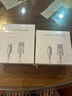 REIOENS【正品】蘋(píng)果數據線(xiàn)充電器線(xiàn)快充線(xiàn)USB電源線(xiàn)iPhone15 /16/13 14 12 11 XS XR 7 X 8P 【官配正品】蘋(píng)果6-14Lighting2米快充線(xiàn) 曬單實(shí)拍圖