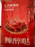口口香長(cháng)沙麻辣肉180g 休閑零食醬板鴨肉鹵味開(kāi)袋即食【曾輝推薦】 曬單實(shí)拍圖