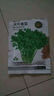 京農(nóng)研農(nóng)科院蔬菜種子大葉香菜四季小蔥雞毛菜紅莧菜芝麻菜空心菜種籽孑 京農(nóng)研美味綠幫小白菜 2克 曬單實拍圖