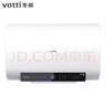 華帝（VATTI）80升電熱水器儲(chǔ)水式家用熱水器省電 2100W雙管速熱 一鍵預(yù)約 遠(yuǎn)程遙控 一鍵出水?dāng)嚯?60L 3000W DDF60-142O1 曬單實(shí)拍圖
