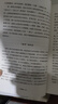 人類(lèi)簡(jiǎn)史 從動(dòng)物到上帝（2025白金紀念版）（尤瓦爾 赫拉利作品） 尤瓦爾 赫拉利等著(zhù) 中信出版社圖書(shū) 曬單實(shí)拍圖