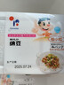 冰天凍地 日本原裝進(jìn)口山大納豆北海道即食拉絲納豆 24盒*40g 曬單實(shí)拍圖