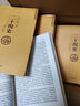 典藏版】二十四史全套正版原著(zhù)全譯 中華歷史書(shū)局百衲本24史精選無(wú)刪減全本白話(huà)文 文白對照青少年史記資治通鑒全冊書(shū)籍 曬單實(shí)拍圖