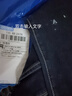 Jret復(fù)古藍小腳牛仔褲女高腰2025年新款春秋彈力修身顯瘦緊身鉛筆褲子 藍灰 833 常規(guī) 30 建議120-130斤 曬單實拍圖