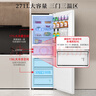 東芝（TOSHIBA）小小白285小戶(hù)型大容量家用三門(mén)嵌電冰箱風(fēng)冷無(wú)霜一級能效低溫觸媒抗菌國家補貼GR-RM285WI-PM153 曬單實(shí)拍圖