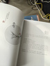 每日一膳春夏秋冬令節氣養生篇 全套四冊四季食療養生書(shū)籍 楊志敏 藥膳食療養生大全 曬單實(shí)拍圖