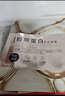 美膚寶膠原蛋白補水面膜25ml*20片熬夜保濕彈潤妝前補水保濕護膚品 曬單實(shí)拍圖