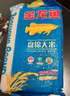 金龍魚(yú)東北大米 盤(pán)錦生態(tài)大米10斤 曬單實(shí)拍圖