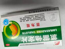 賽諾維氯雷他定片正品蕁麻疹專(zhuān)用藥皮膚瘙癢抗過(guò)敏藥進(jìn)口吃止癢斷藥根增強免疫力藥膏兒童發(fā)貨特效快蕁麻疹中成藥 1盒【蕁麻疹過(guò)敏濕疹止癢】100%國藥準字 曬單實(shí)拍圖