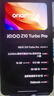 vivo iQOO Z10 Turbo Pro 國家補貼 第四代驍龍8s 自研電競芯片Q1 等效7000mAh超薄藍海電池 游戲手機 云海白 16GB+512GB 官方標配 曬單實(shí)拍圖