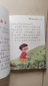 金波四季美文+四季童話(huà)+四季兒歌全套12冊正版注音美繪版樹(shù)和喜鵲6-12歲小學(xué)生書(shū)籍一二三年級課外書(shū) 經(jīng)典兒童詩(shī)選雨點(diǎn)兒帶拼音 【4冊】金波四季美文 曬單實(shí)拍圖