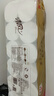清風(fēng)【李昀銳同款】無(wú)芯卷紙 原木金裝4層加厚2000克/12卷 衛生紙 曬單實(shí)拍圖