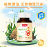 斯利安DHA藻油dha嬰幼兒寶寶dha兒童DHA藻油新西蘭進(jìn)口0歲以上適用120粒 曬單實(shí)拍圖