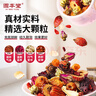 固本堂24味紅參玫瑰氣血茶養生茶補氣血女補氣養血玫瑰花茶禮盒女士茶包 曬單實(shí)拍圖