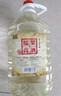 任意門(mén)貴州茅臺鎮醬香型白酒53度純糧食酒十斤桶裝散酒高粱酒口糧酒泡酒 53度 5000mL 1桶 嘗鮮裝【可試飲2兩】 曬單實(shí)拍圖