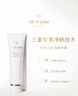 肌膚之鑰（CPB）【達人專享】凈采潔面膏125ml*2(濕潤型)凈澈生日禮物送女友 曬單實拍圖