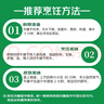 大莊園 進(jìn)口草飼原切牛腱子凈重2斤 生鮮牛肉 醬鹵燉煮食材【真原切】 曬單實(shí)拍圖