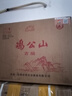 雞公山白酒古釀陶瓷瓶整箱6瓶45度52度濃香型糧食酒固態(tài)發(fā)酵法口糧酒 52度 500mL 6瓶 曬單實(shí)拍圖