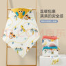 boxbaby嬰兒抱被秋冬加厚包被保暖防驚跳襁褓新生兒小被子防踢被外出包被 彩虹恐龍（加棉款/5-15℃） 曬單實(shí)拍圖