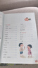 一園青菜成了精 彩圖注音兒童文學(xué) 一二三年級課外閱讀書(shū)必讀世界經(jīng)典文學(xué)少兒名著(zhù)童話(huà)故事書(shū) 大語(yǔ)文系列 小學(xué)語(yǔ)文課外閱讀經(jīng)典叢書(shū) 曬單實(shí)拍圖