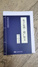 全套22本 中國古典文學(xué)薈萃國學(xué)經(jīng)典書籍詩經(jīng)論語孟子莊子唐詩宋詞三百首正版全集古詩詞百家姓弟子規(guī)正版 曬單實(shí)拍圖