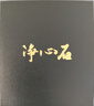 凈心石【七夕情人節(jié)禮物】和田玉佛公吊墜女款白玉彌勒佛公玉墜附送證書 曬單實(shí)拍圖