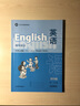 牛津上海版英語(yǔ)書(shū)+練習(xí)冊(cè)1一2二3三4四5五6六年級(jí)上下冊(cè)配套滬教小學(xué)課本義務(wù)教育教材第一二學(xué)期試驗(yàn)本上海教育出版社 四年級(jí)上冊(cè)課本+練習(xí)冊(cè) 曬單實(shí)拍圖