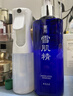 雪肌精SEKKISEI 經(jīng)典型大容量化妝水500ml 爽膚水保濕提亮清透送人禮物 曬單實(shí)拍圖