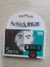 舒适(Schick)Schick5男士手动剃须刀刮胡刀【1刀柄+5刀头】剃须刀 实拍图