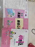 套裝2冊 榮德基 2024 小學典中點四年級語文+數(shù)學上冊 人教版 綜合應用創(chuàng)新題 小學課本同步訓練拔尖特訓提高實驗班提優(yōu)訓練課堂筆記學霸筆記課時作業(yè)本必刷題天天練 曬單實拍圖