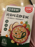 寶寶饞了嬰幼兒即食粥150g*5兒童營(yíng)養早餐粥米外出輔食粥嬰兒幼兒速食 曬單實(shí)拍圖