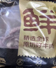 鮮京采&Coles 澳洲谷飼原切牛肋排段4斤 牛排骨帶肉率45% 【真原切】 曬單實(shí)拍圖