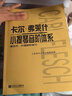 正版卡爾弗萊什小提琴音階體系每日大小調(diào)音階練習(xí)卡爾福費(fèi)來什書籍曲譜練習(xí)曲教材教程人民音樂出版社 曬單實(shí)拍圖