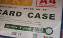 裝得快 （RBD）磁性硬膠套硬卡套卡K士背面帶磁性 卡片袋文件管理倉庫標(biāo)識(shí)牌貨架貼 【六倉快速送達(dá)僅A3藍(lán)色】A3橫款【10個(gè)裝】 藍(lán)色 曬單實(shí)拍圖