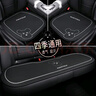 齊選武士熊汽車(chē)坐墊四季通用品卡通車(chē)載座椅全套裝屁墊子夏季車(chē)內裝飾 【神秘黑】武士熊全車(chē)七件套 曬單實(shí)拍圖