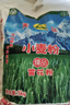 天山 新疆面粉臻品雪花粉 家用包子饅頭拉條子中筋通用小麥粉 5斤 曬單實(shí)拍圖