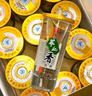 蕎化香蘭益苦蕎白酒云南特產(chǎn)蕎花香45ml*12杯清香型小蕎酒小杯酒 42度 45mL 1盒 *12杯 曬單實(shí)拍圖