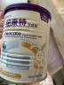 纽康特太益启HMO深度水解配方粉【含乳糖】牛奶蛋白过敏婴儿适用 0-12个月 400g 实拍图