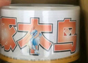 啄木鳥(niǎo) DVD-R 盤(pán)面可打印系列16速 4.7G光盤(pán)/刻錄光盤(pán)/空白光盤(pán)/刻錄碟片 桶裝50片 刻錄盤(pán) 曬單實(shí)拍圖