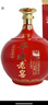 寧城老窖 內(nèi)蒙古特產(chǎn) 雙11 陳壇原漿52度2.5升大壇 濃香型固態(tài)法白酒  曬單實拍圖