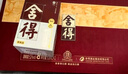 舍得 榮耀舍得 濃香型 白酒 52度 518ml*2 禮盒裝  曬單實(shí)拍圖