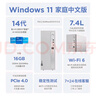 聯(lián)想（Lenovo）天逸510S商務(wù)臺式機電腦主機(酷睿14代i3-14100 16G 512G SSD win11)23.8英寸顯示器 曬單實(shí)拍圖
